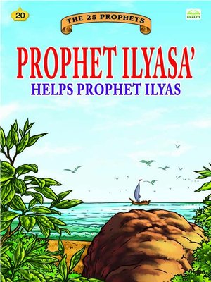 cover image of Prophet Ilyasa'